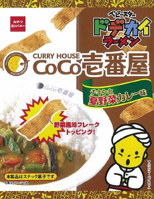 ベビースタードデカイラーメンＣｏＣｏ壱番屋夏野菜カレー味