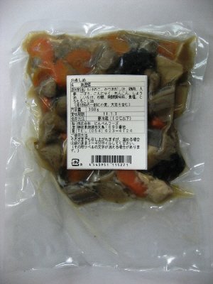 お煮しめ