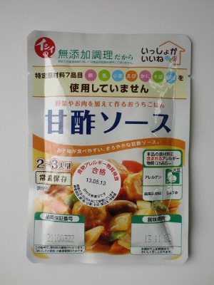 いっしょがいいね　甘酢ソース