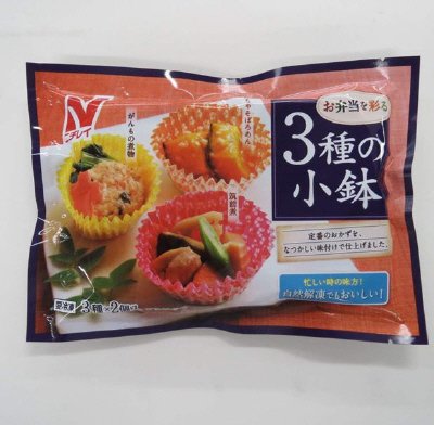 お弁当を彩る３種の小鉢