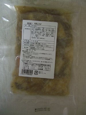 牛肉じゃが