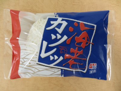 海老カツレツ