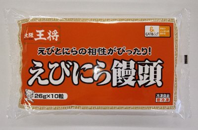 大阪王将　えびにら饅頭