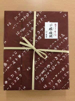 破れ饅頭