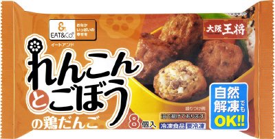れんこんとごぼうの鶏だんご