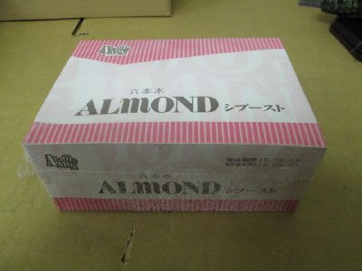 六本木アマンド　シブースト