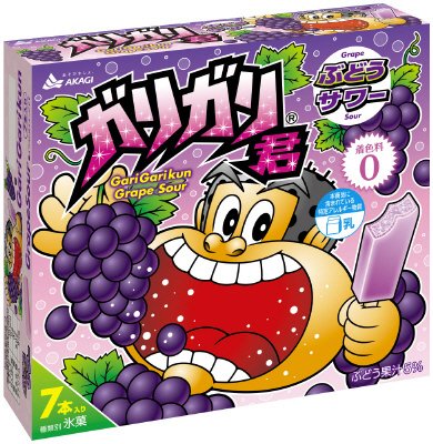 ガリガリ君ぶどうサワー