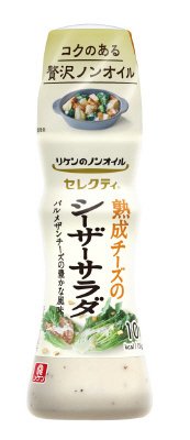 リケンのノンオイル　セレクティ　熟成チーズのシーザーサラダ