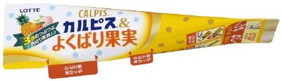 カルピス＆よくばり果実