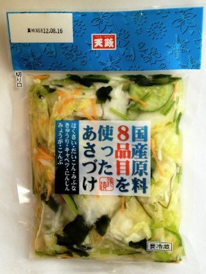 国産原料８品目を使ったあさづけ