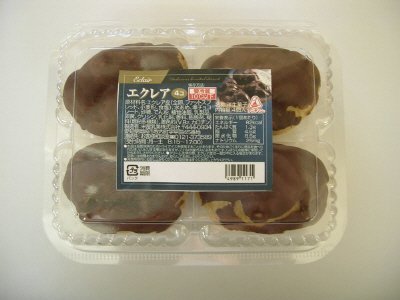 エクレア
