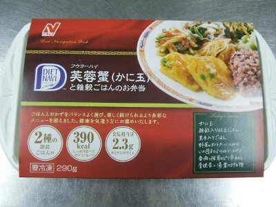 芙蓉蟹（かに玉）と雑穀ごはんのお弁当