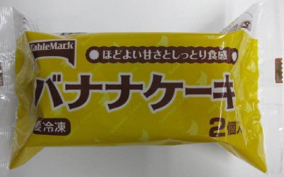 バナナケーキ