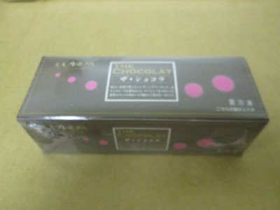 ＴＨＥ　ＣＨＯＣＯＬＡＴ（ザ・ショコラ）