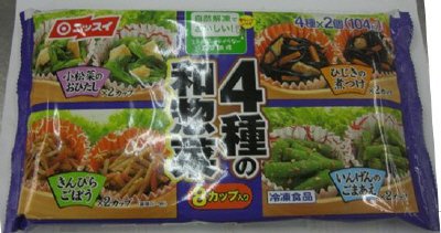 ４種の和惣菜