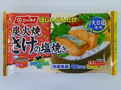 炭火焼　さけの塩焼き