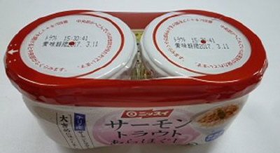 サーモントラウトあらほぐし
