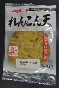 お好み一品　れんこん天