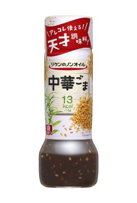 リケンのノンオイル　中華ごま