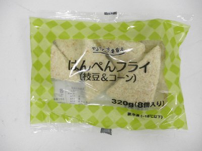 はんぺんフライ（枝豆＆コーン）
