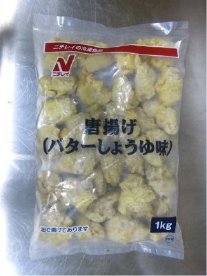 唐揚げ（バターしょうゆ味）