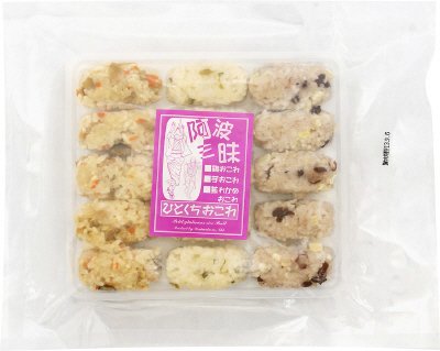 阿波三昧ひとくちおこわ