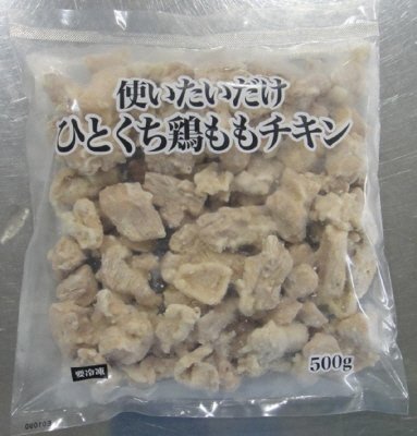 使いたいだけ　ひとくち鶏ももチキン