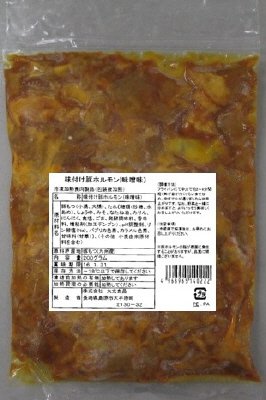 味付け豚ホルモン（味噌味）