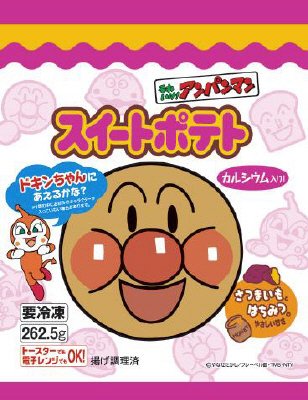 それいけ！アンパンマンスイートポテト