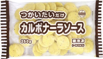 つかいたいだけカルボナーラソース