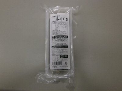 五種具材の巻寿司（一本）
