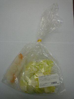 たっぷり野菜と海鮮の中華塩あんかけ