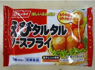 えびタルタルソースフライ