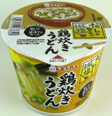 だしの旨みで減塩　鶏炊きうどん