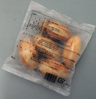 フレンチバケット