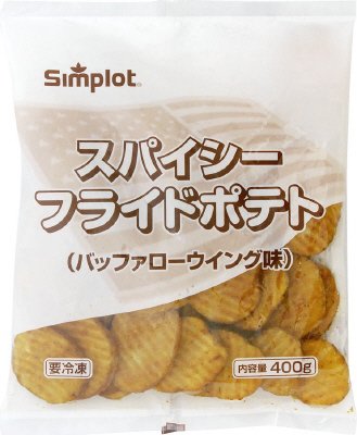 スパイシーフライドポテト（バッファローウイング味）