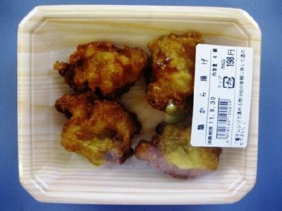 鶏から揚げ