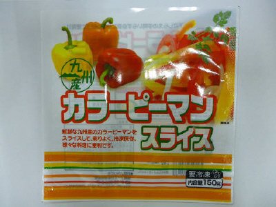 九州産カラーピーマンスライス