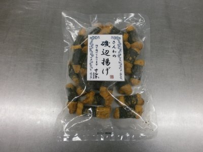さんわの磯辺揚げ
