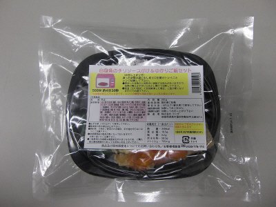 白身魚のチリソースがけ＆ゆかりご飯セット