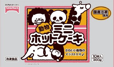動物ミニホットケーキ
