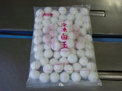 冷凍白玉500