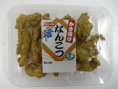 活　かき揚げ　なんこつ