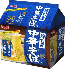 評判屋 中華そば しお味