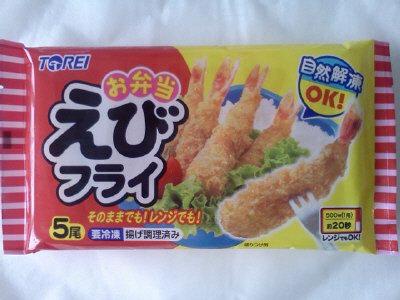 お弁当えびフライ
