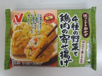 4種の野菜と鶏肉の寄せ揚げ