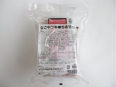 なごやか中華５点セット