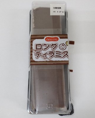 ロングティラミス