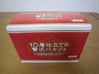 10層仕立ての贅沢パルフェ