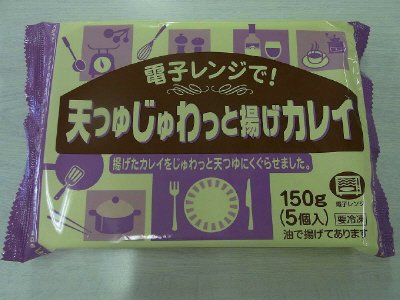 電子レンジで天つゆじゅわっと揚げカレイ